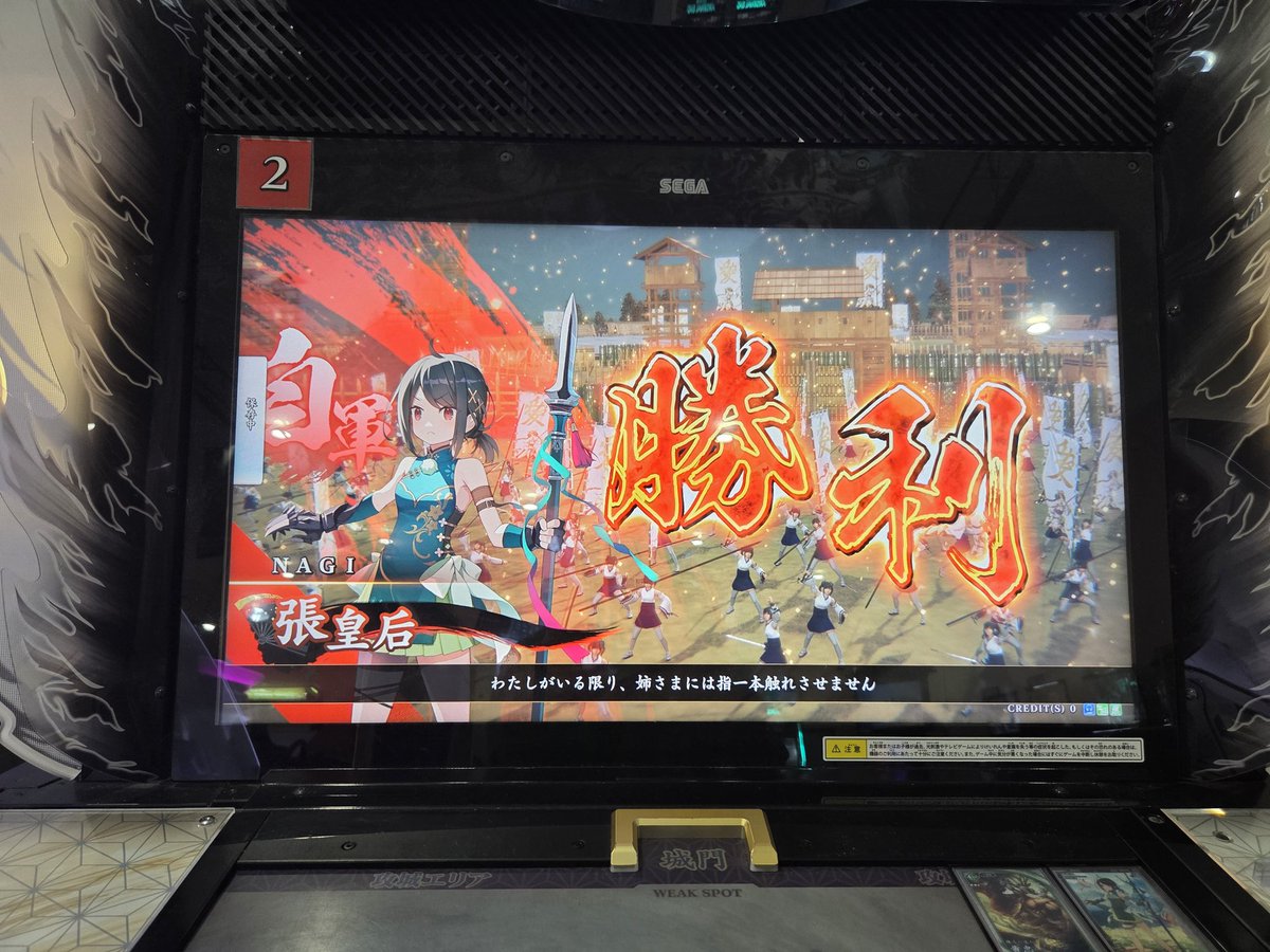 ナギ@関ちゃん愛好家 tweet media