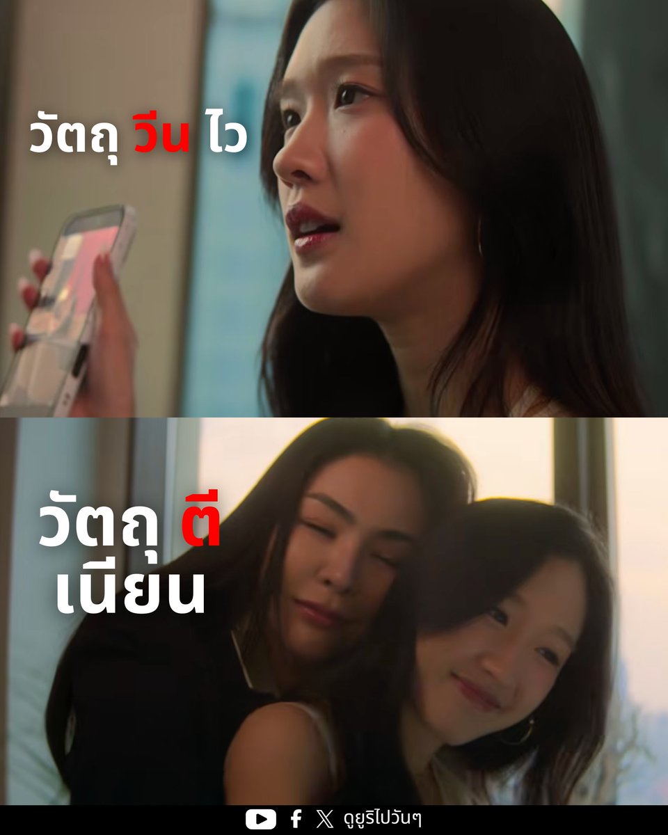 ดูยูริไปวันๆ tweet media