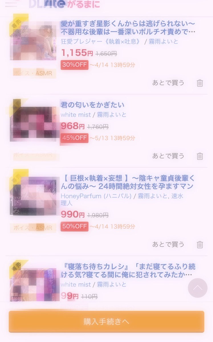 黄金の味 tweet media