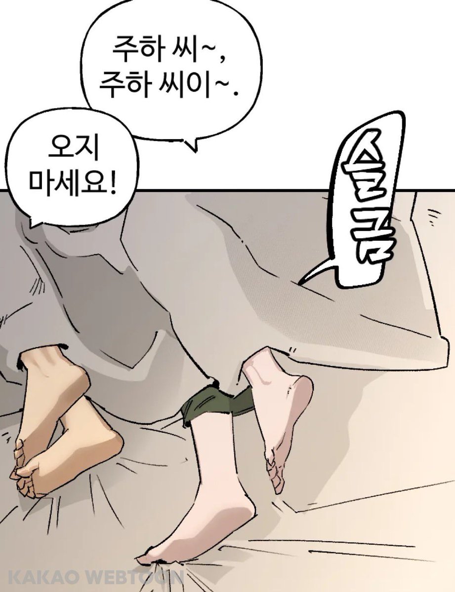 김장규 tweet media