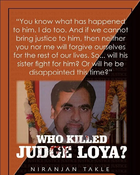 Justice Loyah was offered ₹100 Crore on Sohrabuddin fake encounter case

Murdered in Nagpur, the headquarters of RSS🚩

Forensic: Absence of calcification in blood vessels and congestion in the brain indicated an assault or poisoning rather than a natural heart attack