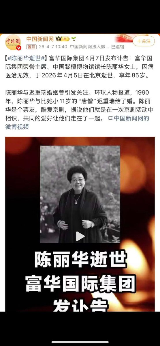 MSH7520's tweet photo. 看来吃了唐僧肉也不能长生不老呀！ https://t.co/NnIeZXxJeH