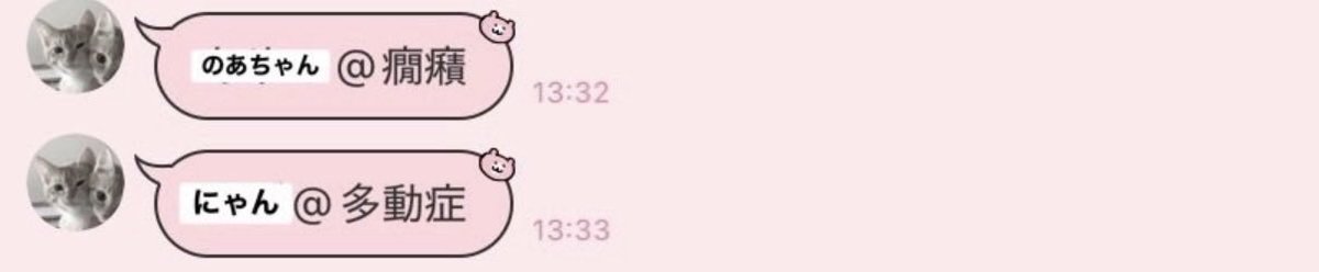 のあこんどーむ tweet media