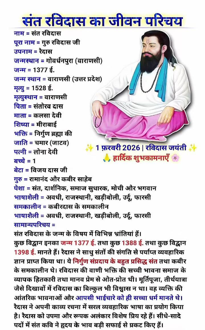 RAKESH RAM RAHI (@rakeshramrahi) on Twitter photo 