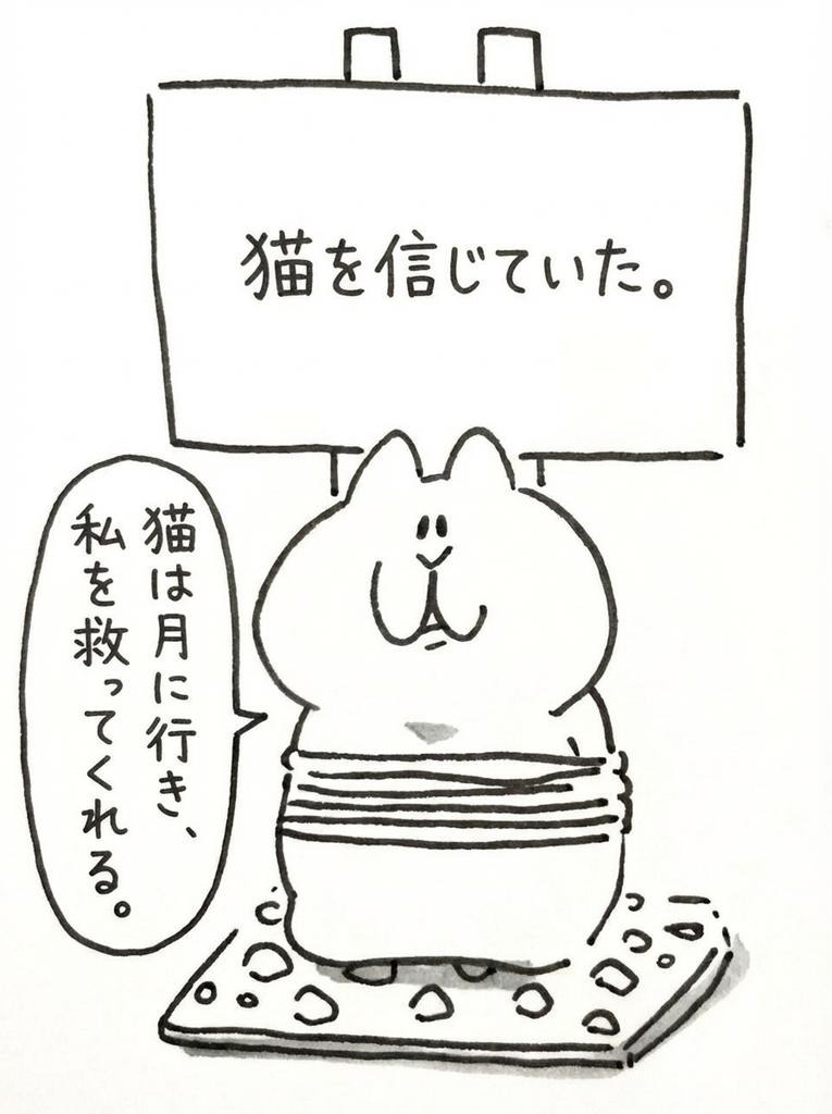 Bullish King 👑 tweet media