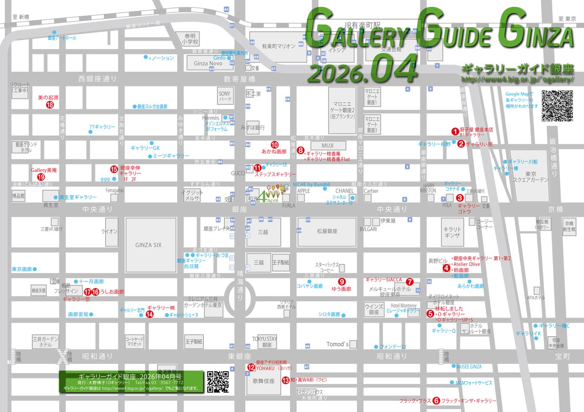 Oギャラリー O gallery tweet media