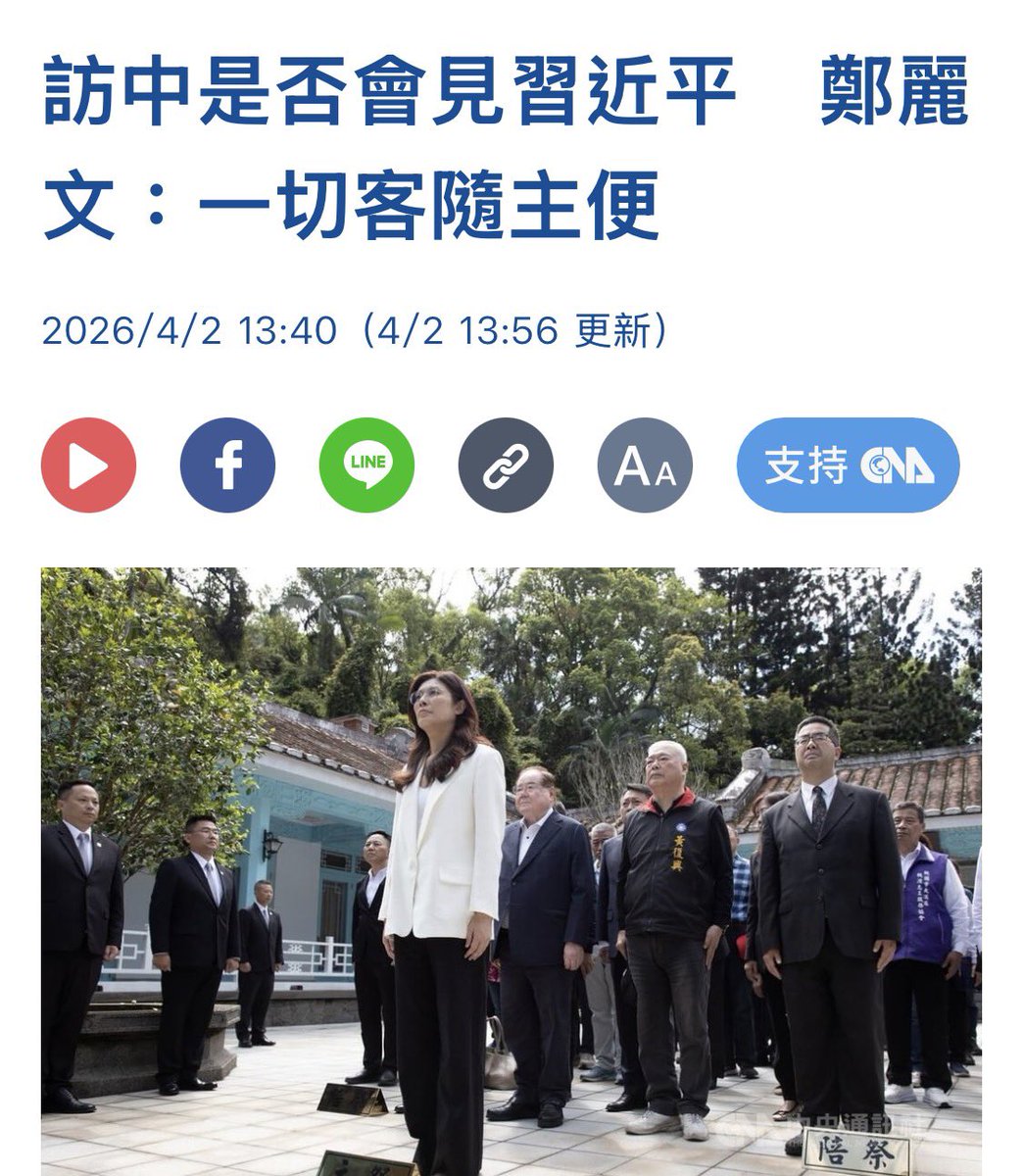 風暴士兵 🪐🪬Taiwan only tweet media