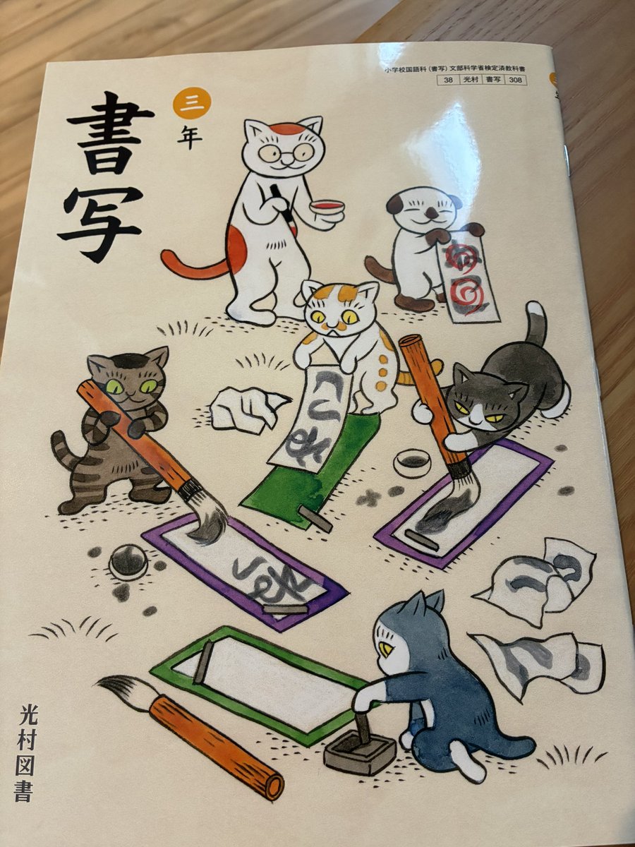 こけむす tweet media