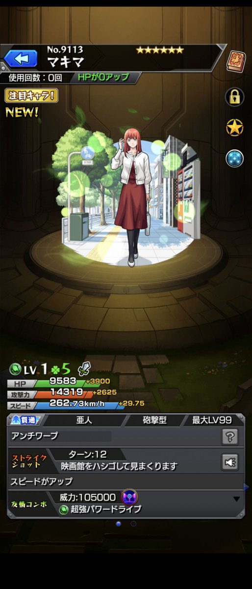 つぐみ tweet media