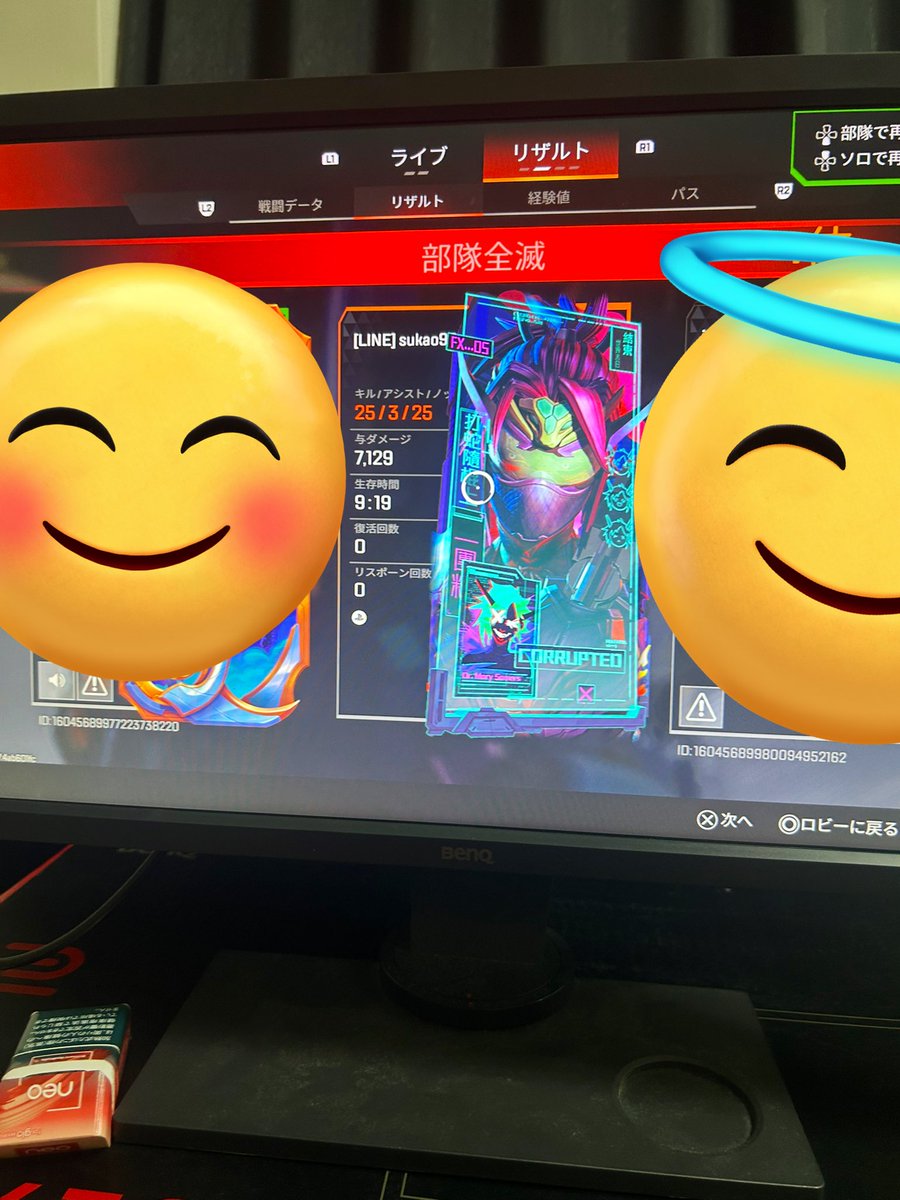 タカポン tweet media