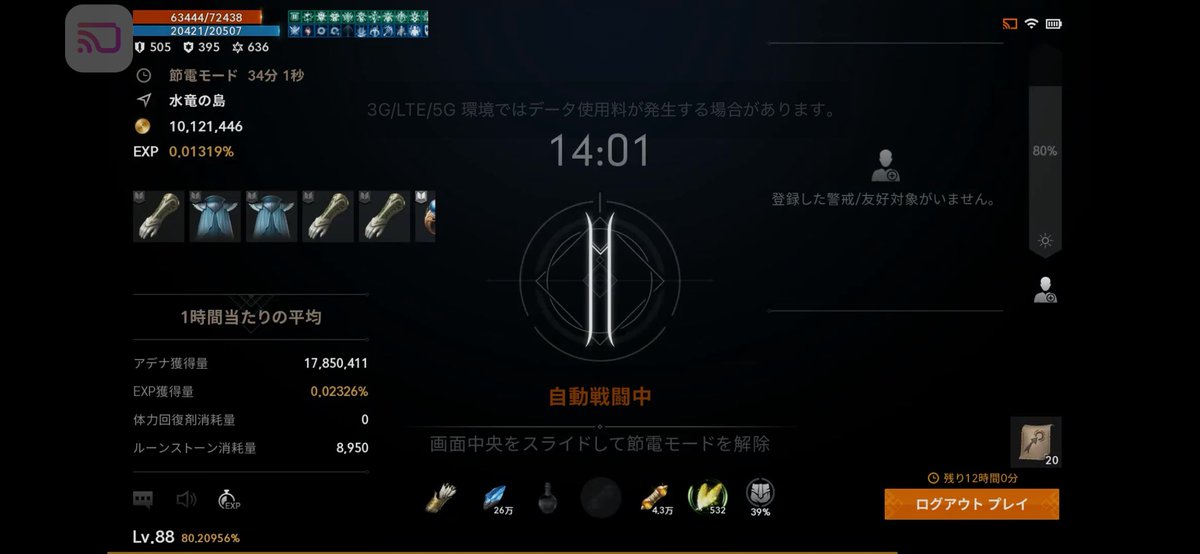 itoito9797's tweet photo. ケイオス2超越2昇格
0.0232% https://t.co/4XrUyxvRvr
