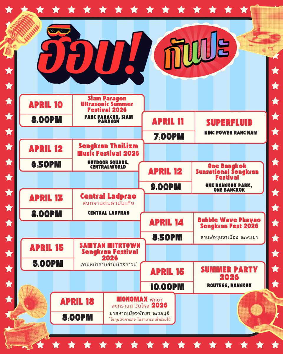 USERNEWS ฮ็อบอ่ะ tweet media