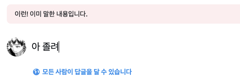 ちゃんと (중도에서책빌리기) tweet media