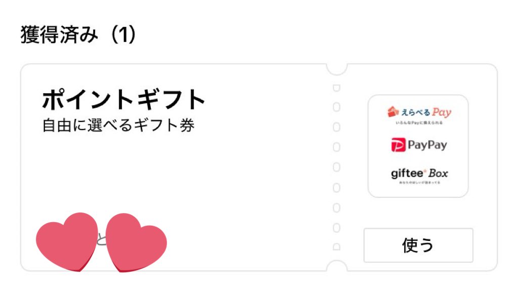 あいな tweet media