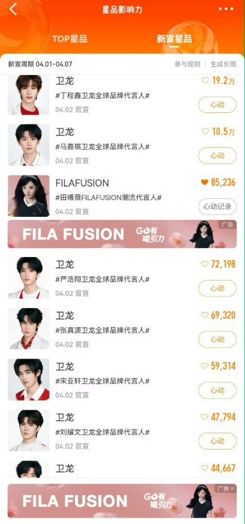 PAIR🌚🌝 มัมหมีของเถียนซีเวย tweet media