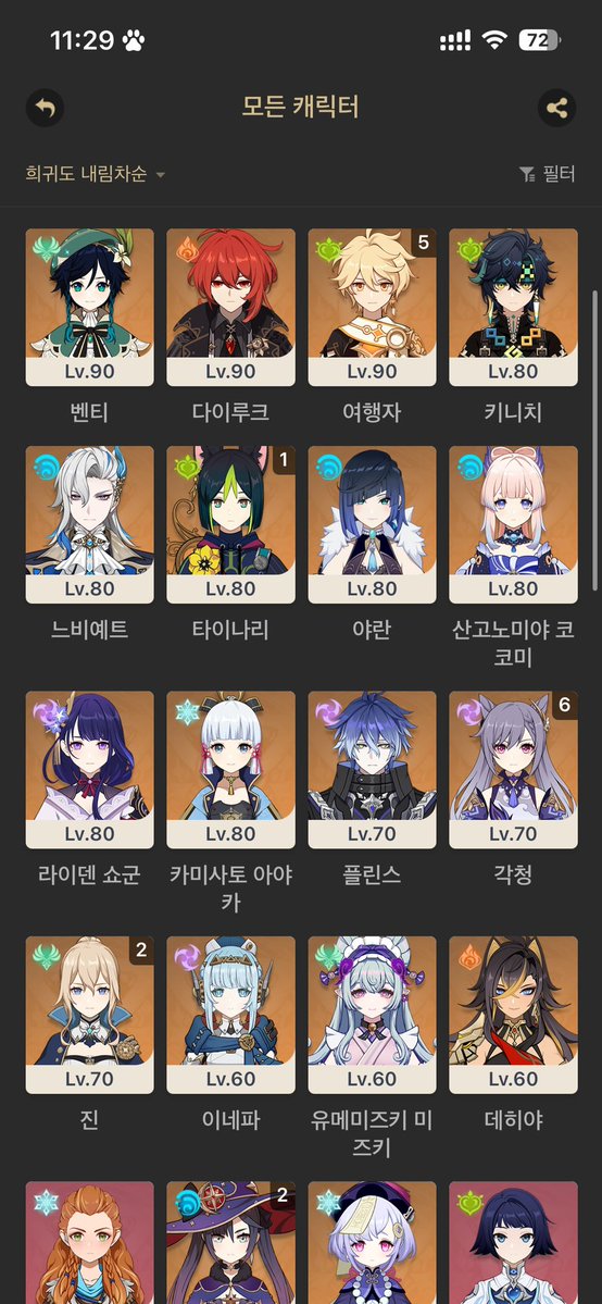 왕 tweet media