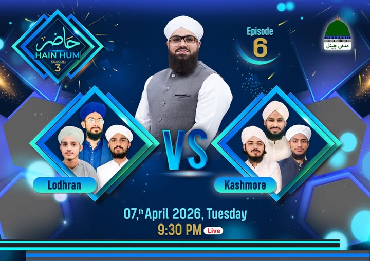 Madani Channel tweet media