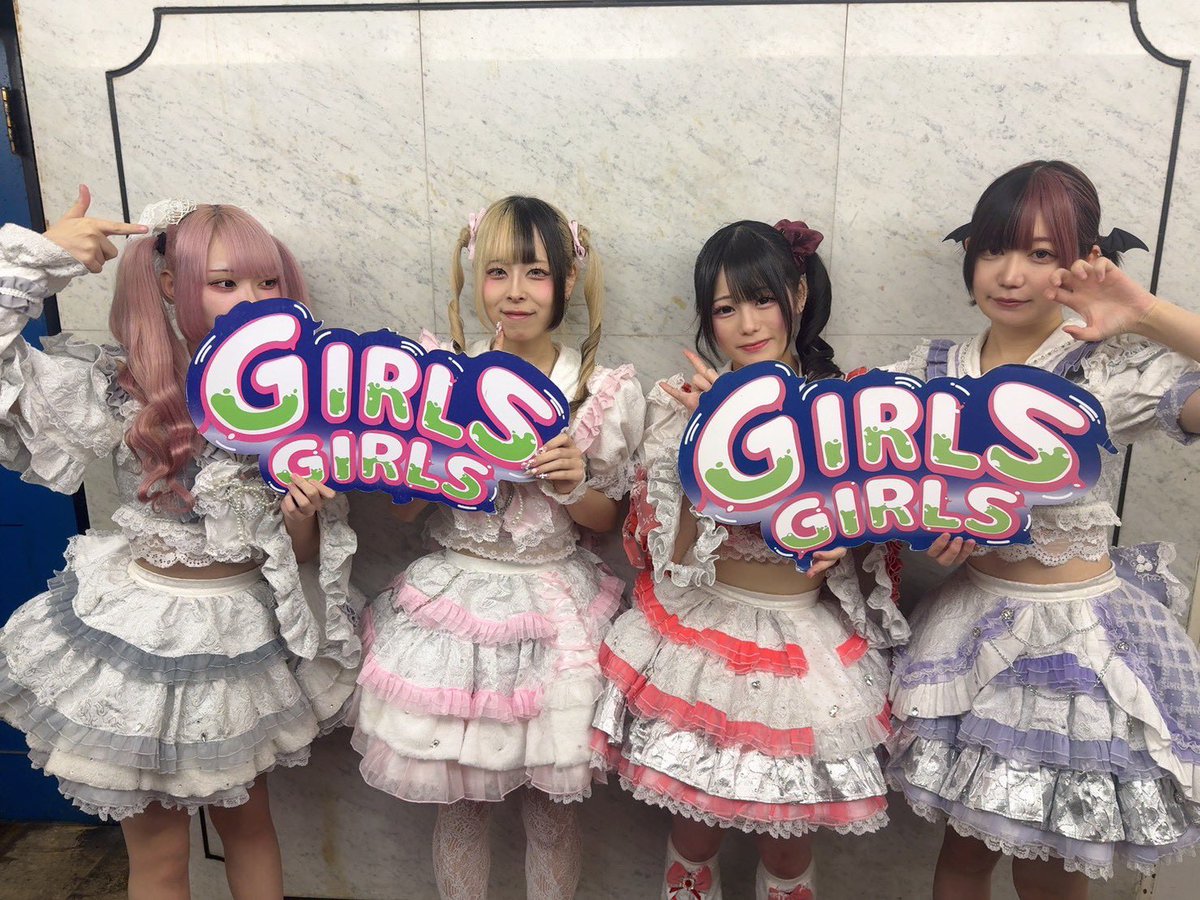 GIRLS GIRLS tweet media