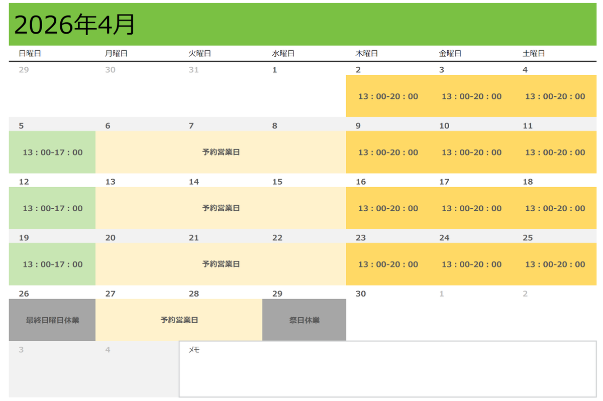 フォーセット by BEERBELLY tweet media