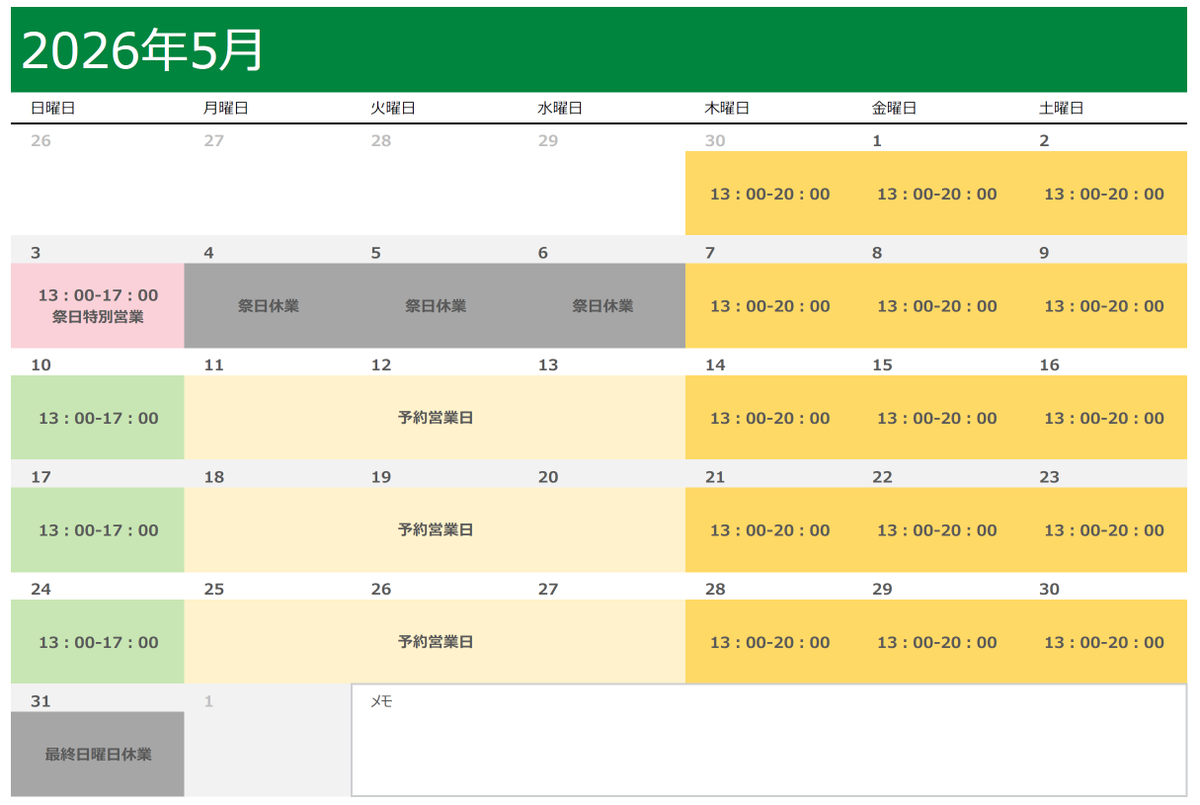 フォーセット by BEERBELLY tweet media