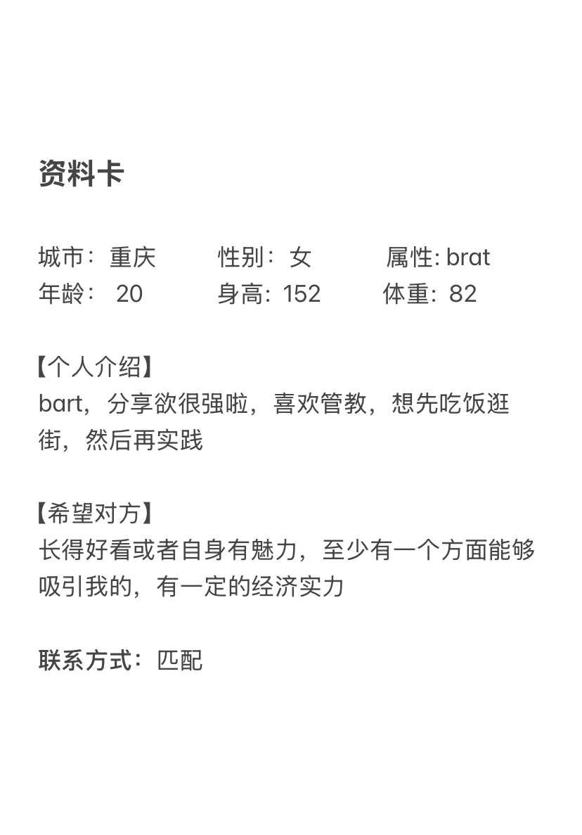 重庆字母墙 tweet media