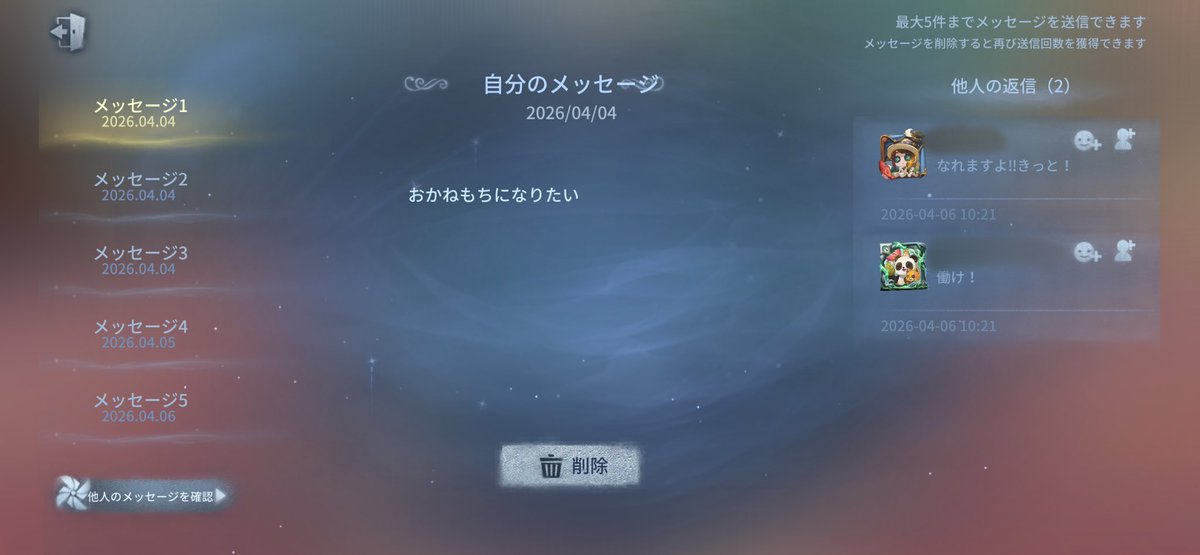 むたた tweet media