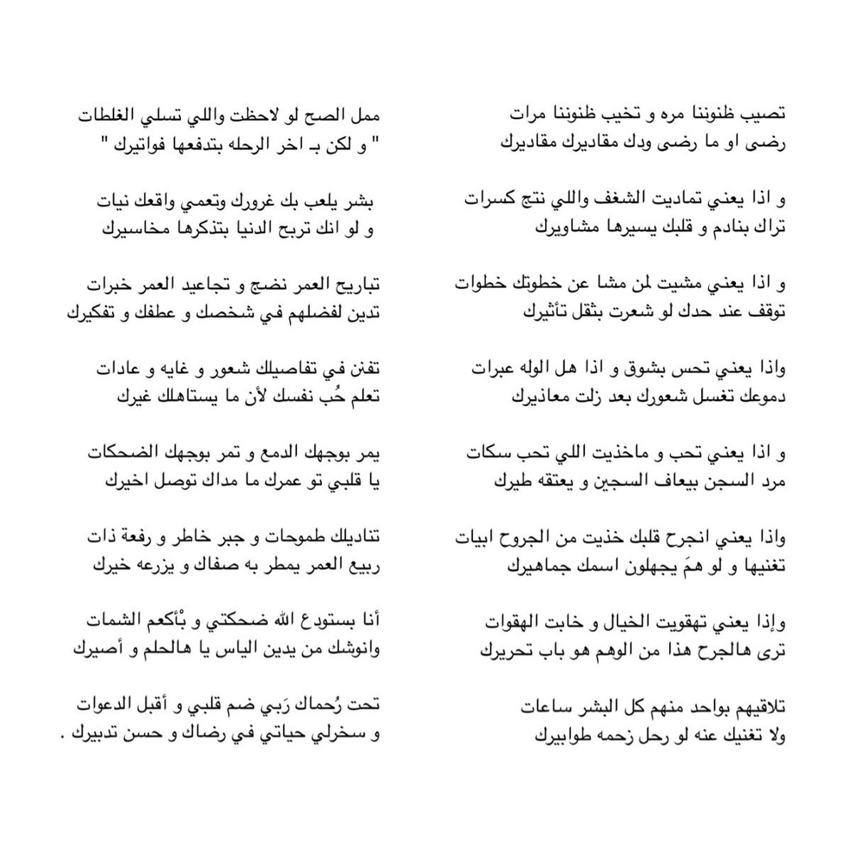 جـَـوى tweet media