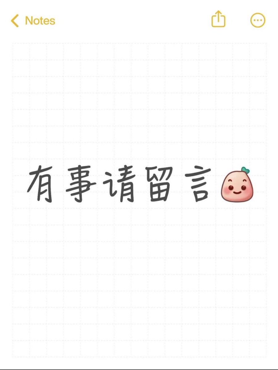 果粒酱 tweet media