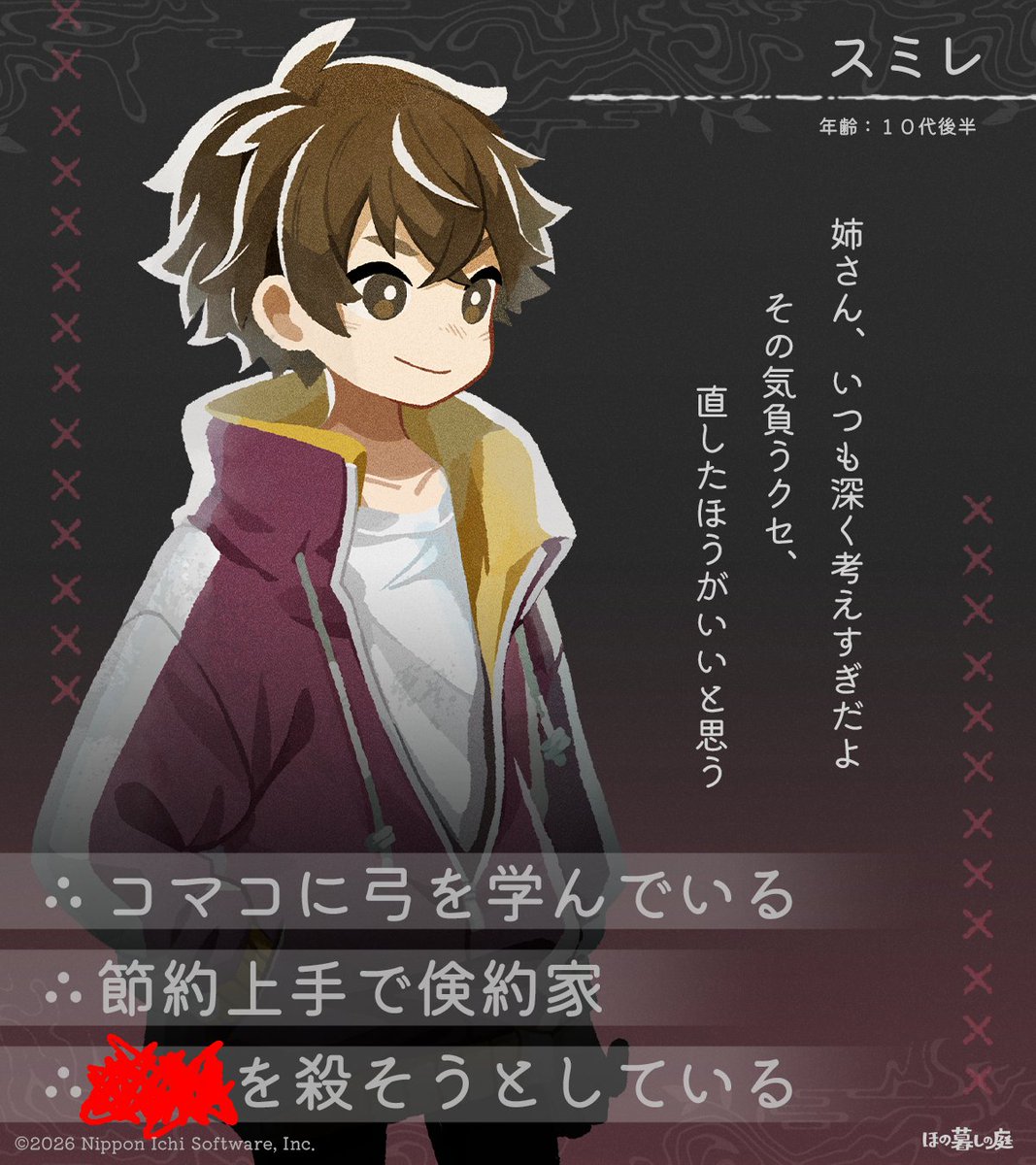 ほの暮しの庭 公式 tweet media