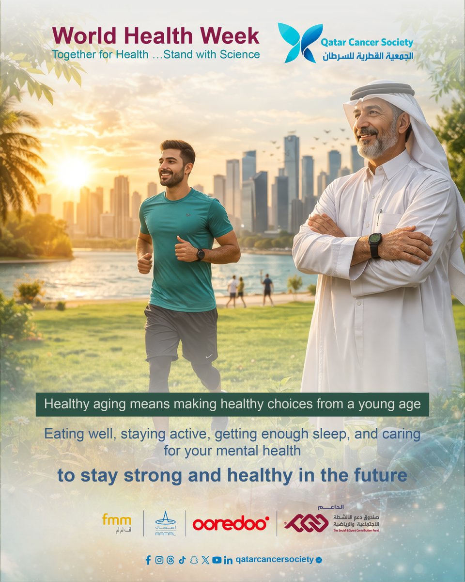 الجمعية القطرية للسرطان tweet media