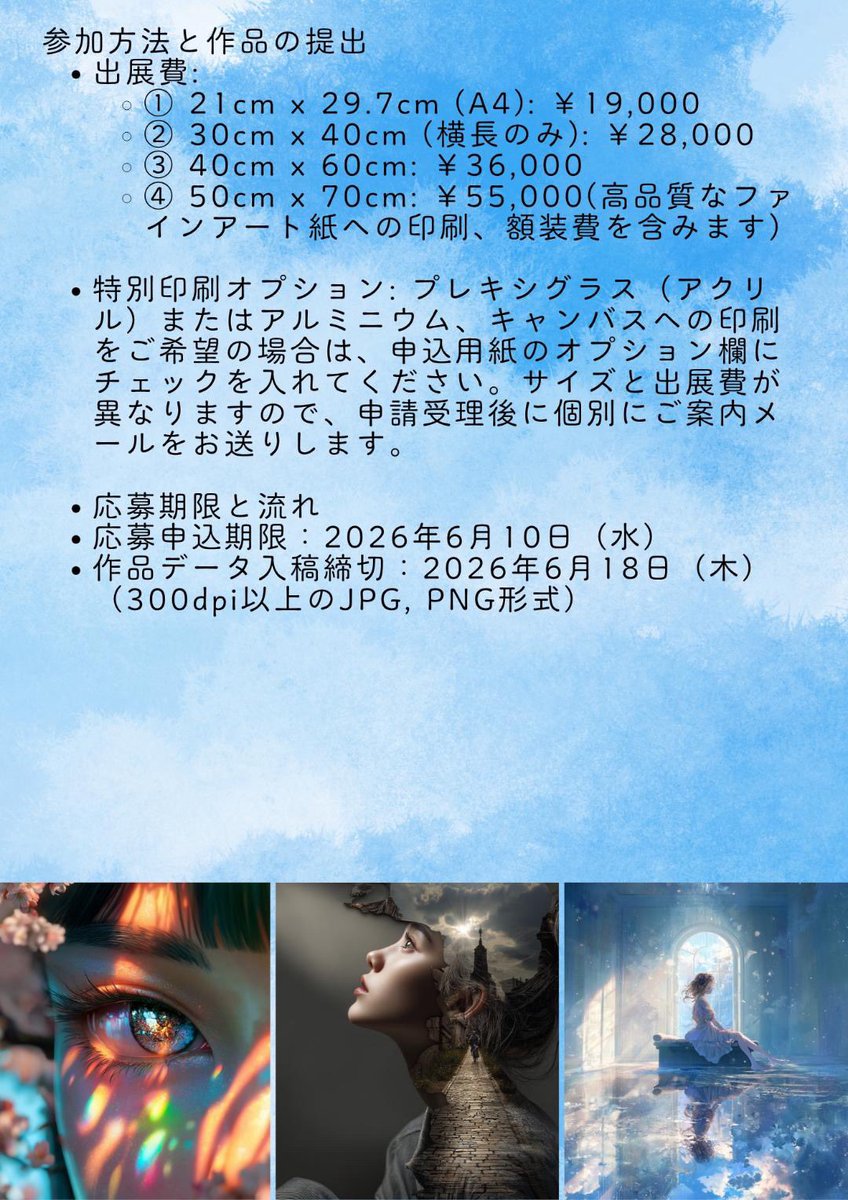 おっさん(Ossan) tweet media