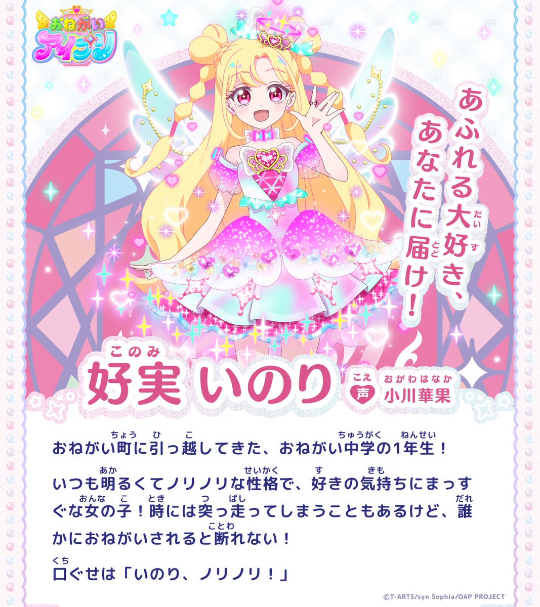 💛星月ちあ💛 tweet media