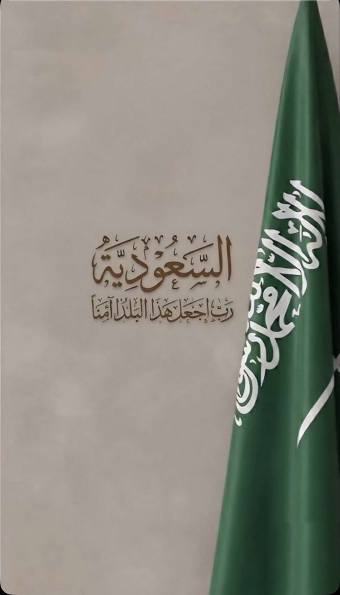 <a href="/SaudiNews50/">أخبار السعودية</a>