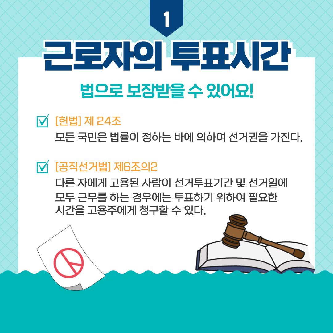 세종특별자치시선거관리위원회 tweet media