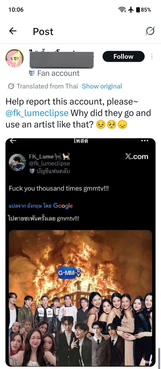 𝔽𝕂_𝕃𝕦𝕞𝕖🐈‍⬛🐈 tweet media