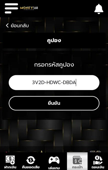 Fatima.' พารวย💸 tweet media