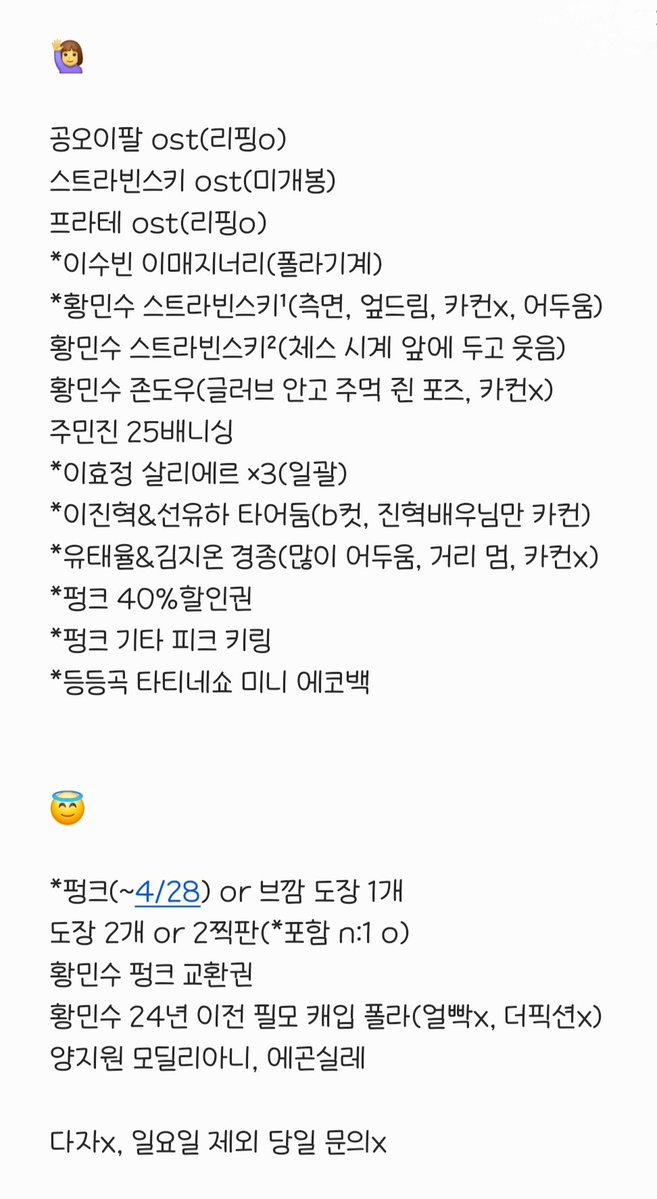 보솜💛 tweet media