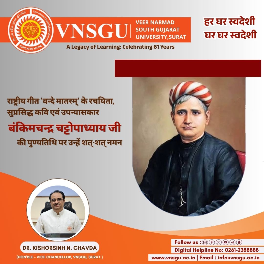 Veer Narmad South Gujarat University tweet media