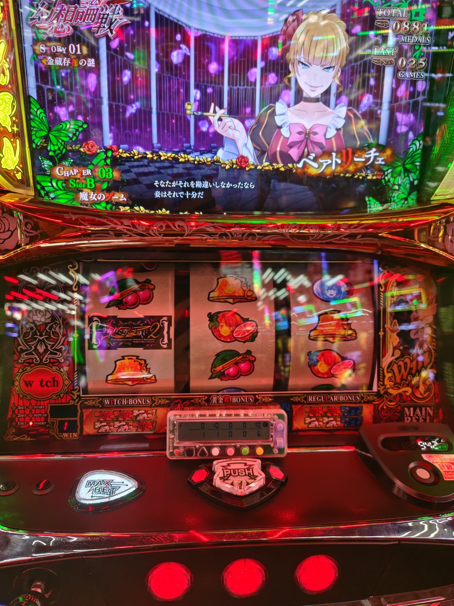 ディーヴァ＠スロ tweet media