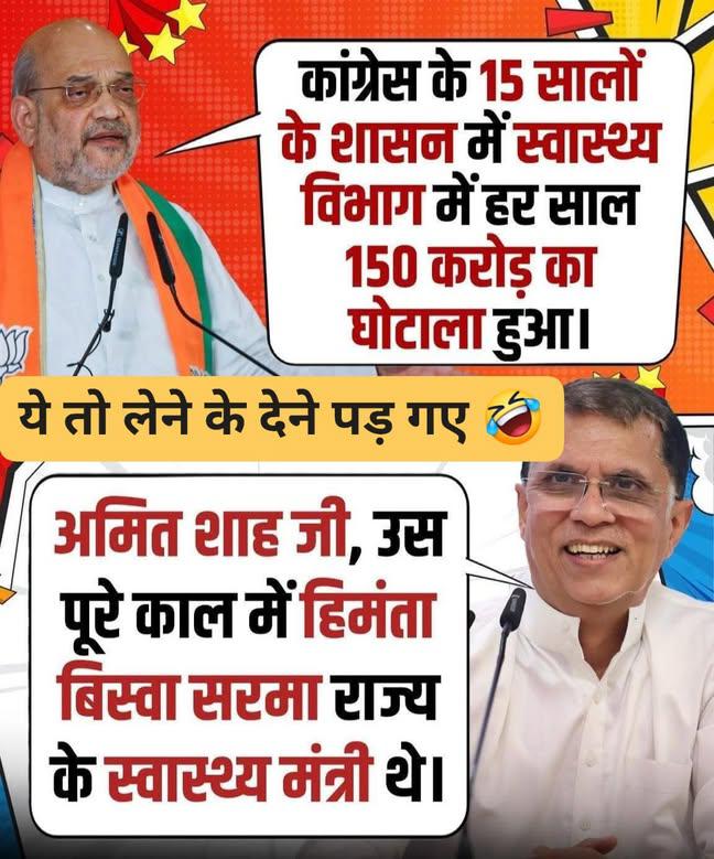 ये तो लेने के देने पड़ गये।