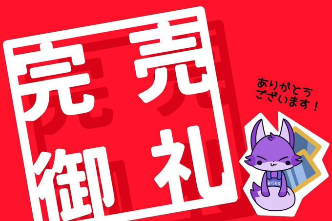 トレカライザス秋葉原駅前店🌟駅から1分✨極限オリパ×PSA✨超高額買取・全額現金払い!ポケカ🌟 tweet media