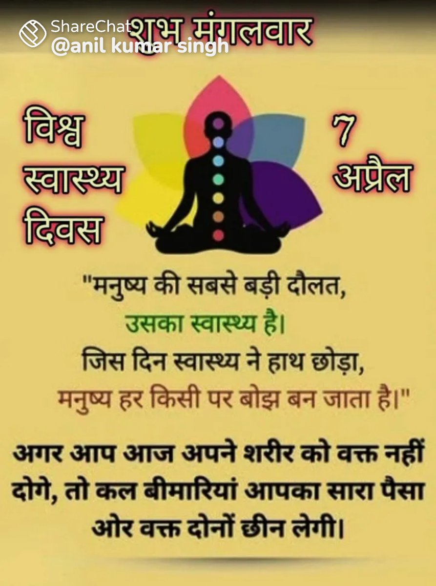 वन्दना मिश्रा पाण्डेय 🕉️ tweet media