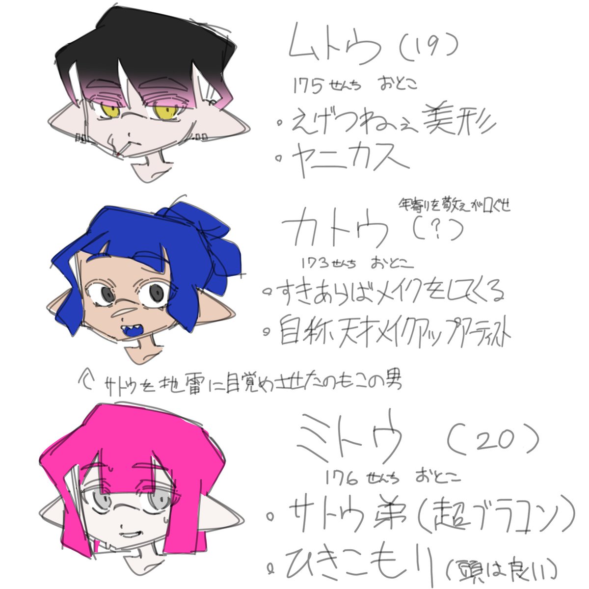 あっそ tweet media