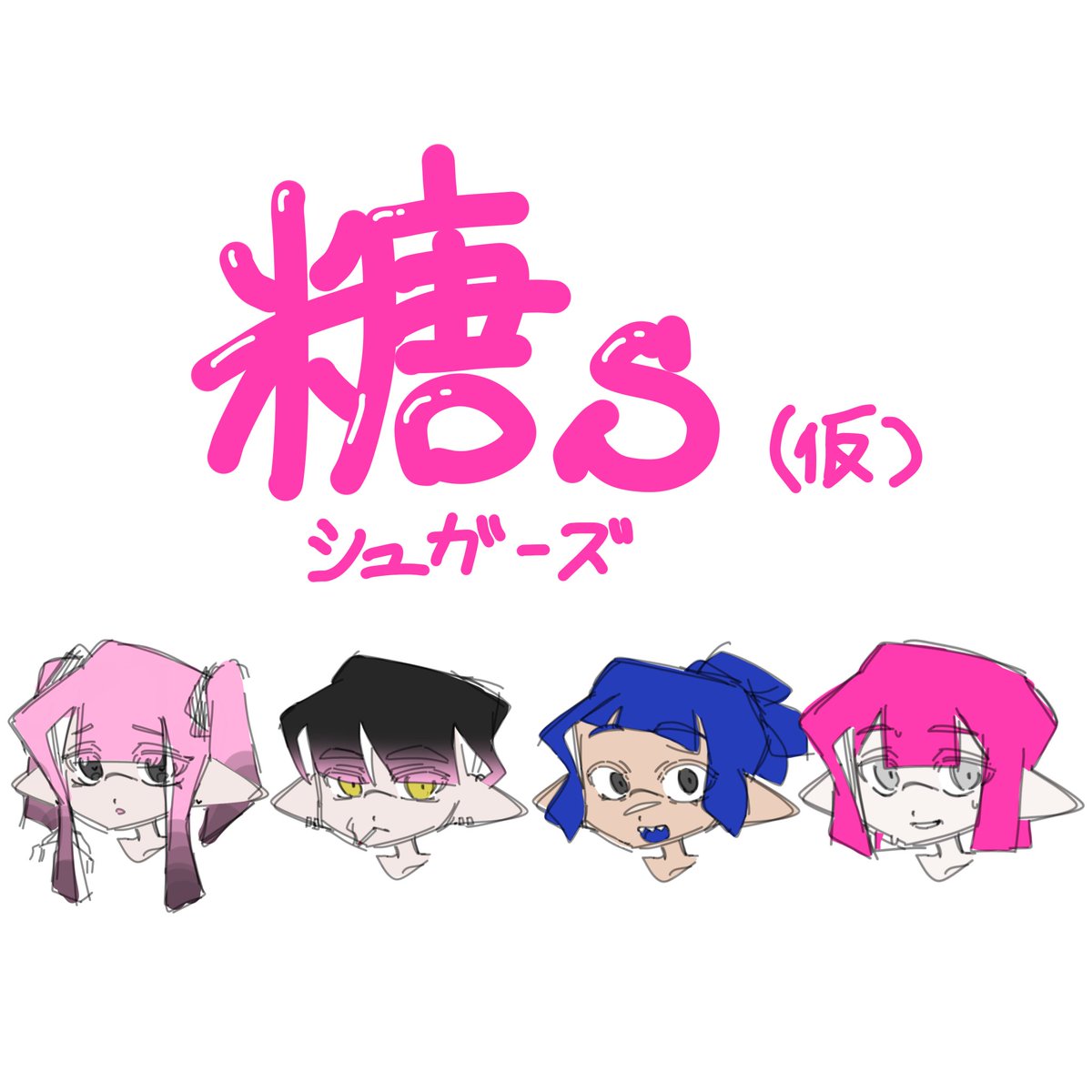 あっそ tweet media