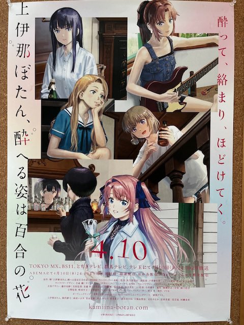 【公式】「ポテくまくん」(埼玉県秩父市) tweet media