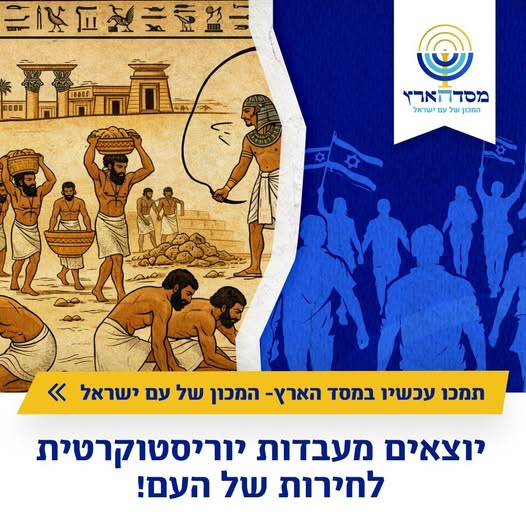 Prof. Moshe Cohen-Eliya פרופ׳ משה כהן-אליה tweet media