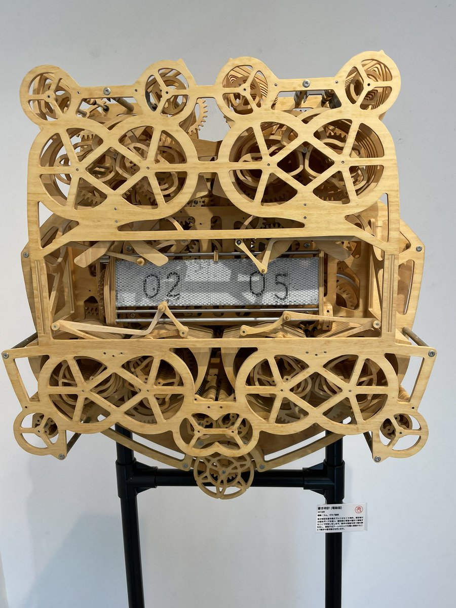 Tasuku Suzuki tweet media