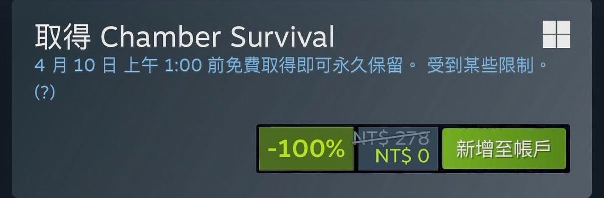 又要領免費的
開工大禮