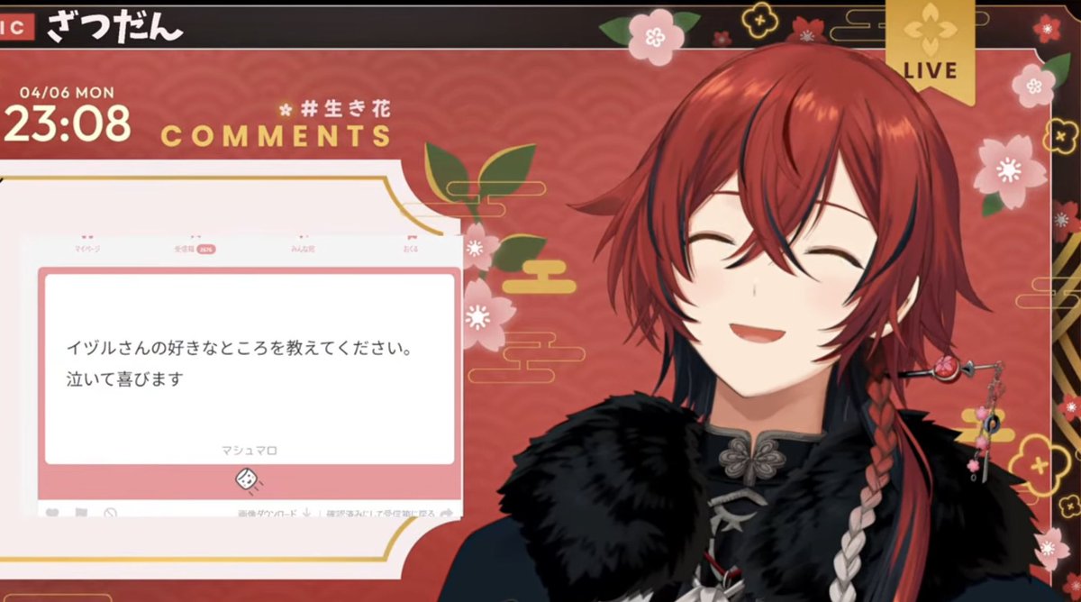 🍡บอกสิ่งที่ชอบในตัวอิซุรุซังหน่อยค่ะ 
🌺อซรซังที่กำลังเป็นที่พูดถึงช่วงนี้อยู่ใช่มั้ยครับ ที่เปิดเผยเงินเก็บแล้วก็อายุจริง ที่กำลังโดนสงสัยว่าจริงๆเจ้าตัวอยู่ฝั่งไร้เทียมทาน คนนั้นน่ะหรอครับ

ถ้าให้ว่าไป สำหรับผมคิดว่าน่าจะเป็นคนที่ดูเป็นมนุษย์มนาที่สุด ที่หมายความว่าเป็นคนจริงๆ