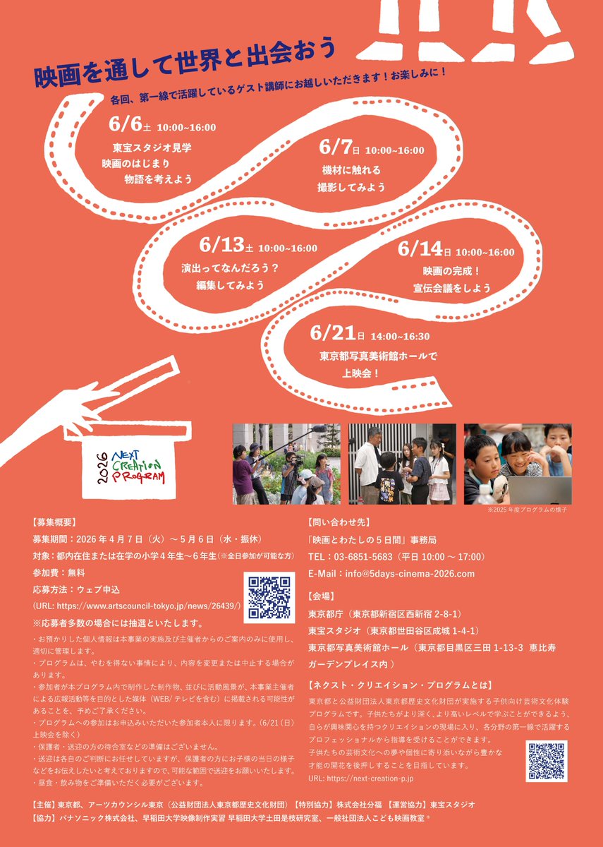 是枝裕和 (@hkoreeda) / Posts / X 是枝裕和 (@hkoreeda) / Posts / X